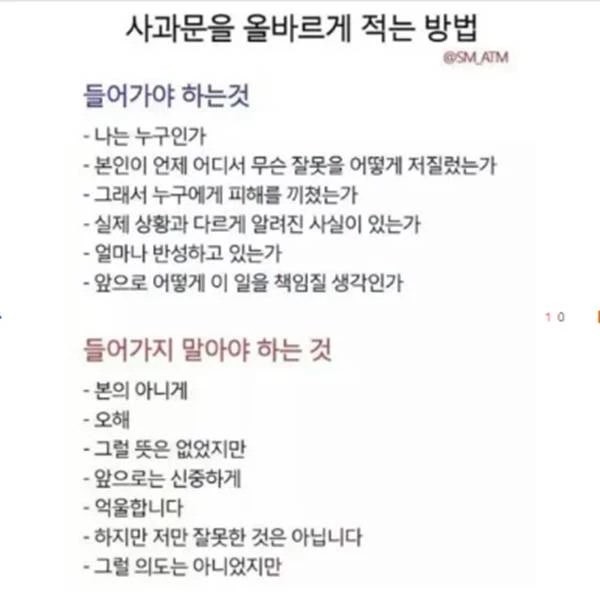 배달음식 불만 고객 식당 주인 사과문 누리꾼 반응