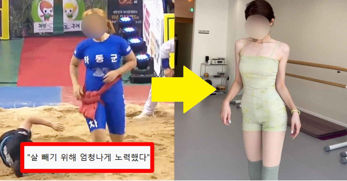 씨름선수였던 과거 알려진 '재벌집 막내아들' 모현민 역할 박지현