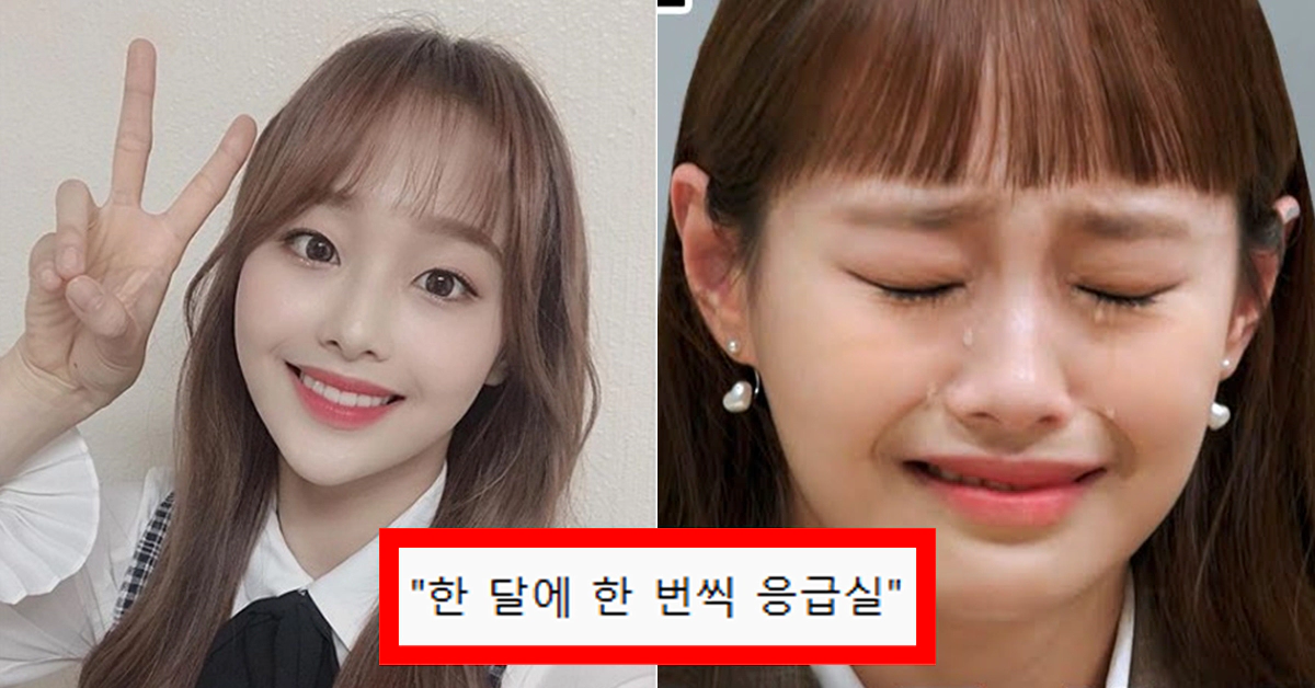 '갑질 폭로 카톡' 주인공 이달의소녀 츄, 폭식과 구토 반복하는 증상