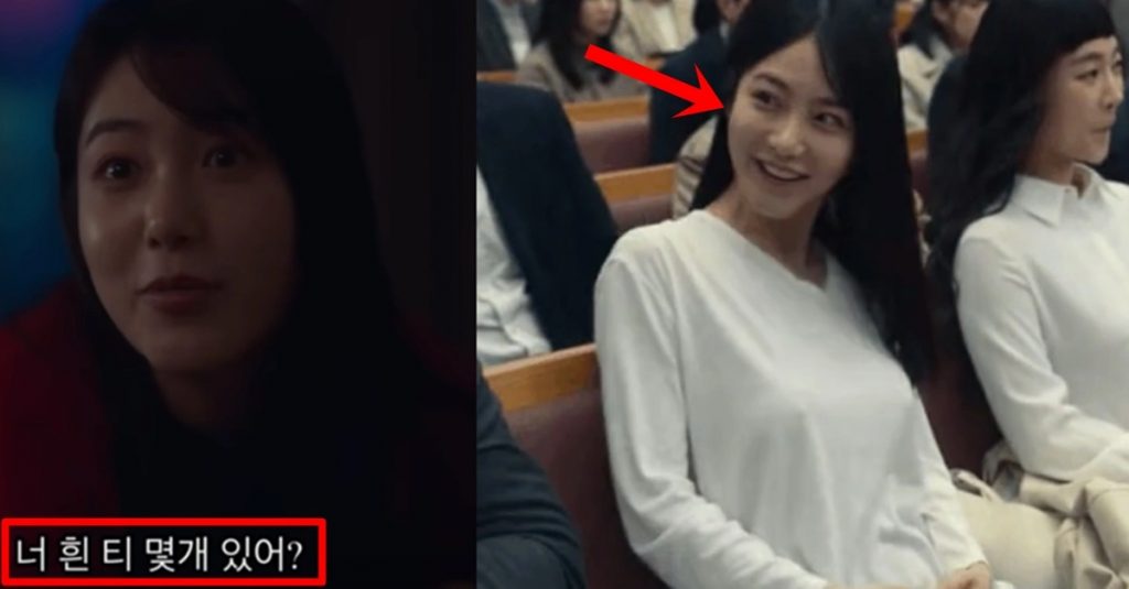 ‘더 글로리 박연진 아역 신예은 파격 노브라 장면 터졌다 
