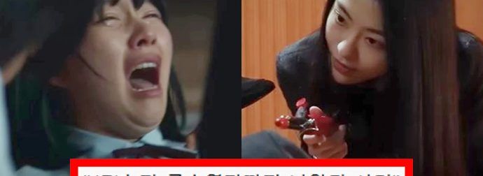 송혜교 넷플릭스 '더 글로리' 끔찍한 고데기 학교폭력 실제로 있었던 일