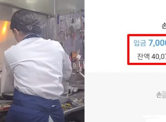 사우디 알나스르 호날두 '월급 700만원' 준다 해도 주방장 합격자 없어