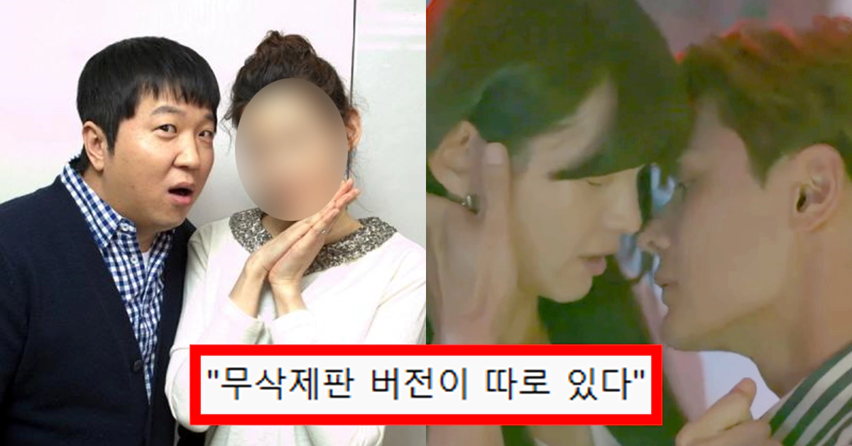 '롤코녀' 정가은 19금 영화 수위 높은 베드신으로 깜짝 컴백