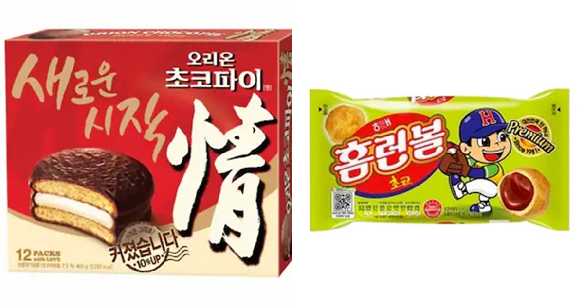 한국인이 가장 많이 먹은 과자 3위는 홈런볼, 2위는 초코파이, 1위는 과연...