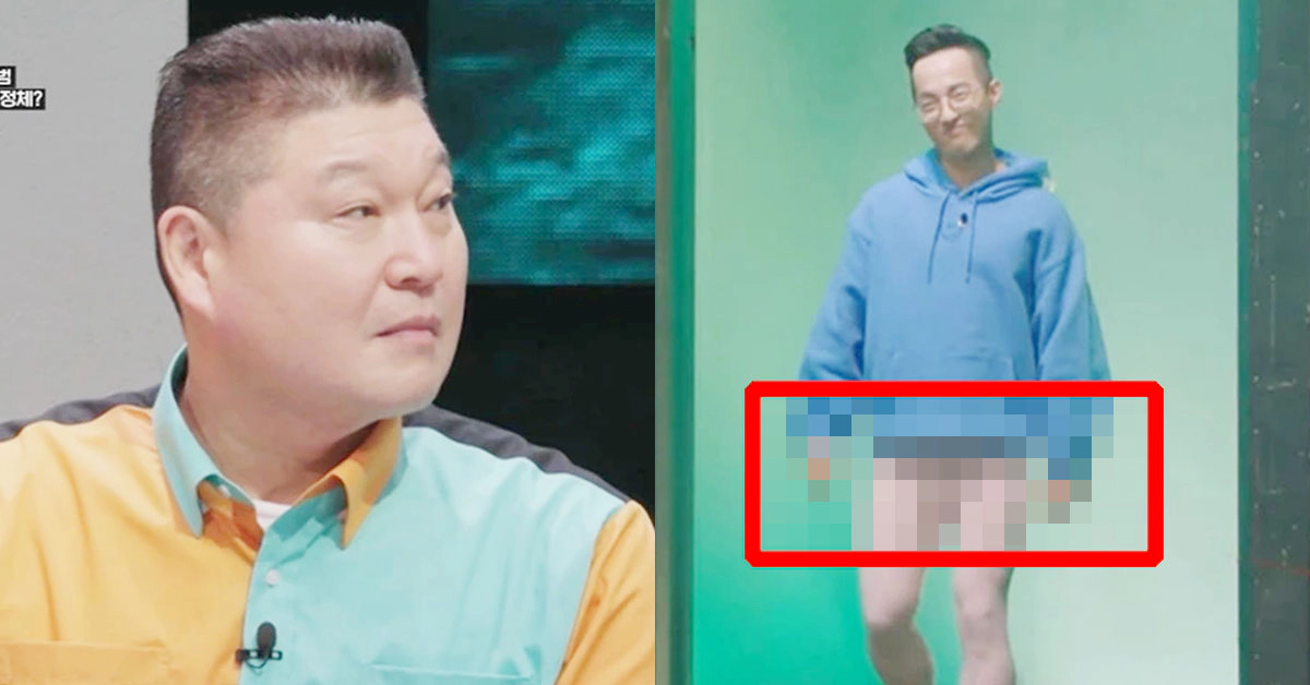 SBS 이상한 나라의 지옥법정 안구테러 24시간 레깅스 집착남이 옷차림 고집하는 이유 (사진)