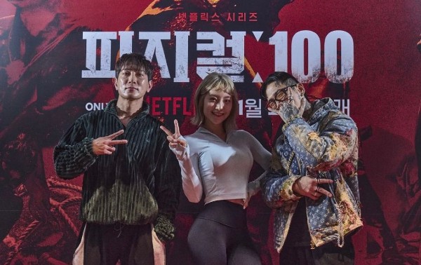넷플릭스 '피지컬: 100' 심으뜸 옹호글 패자부활전