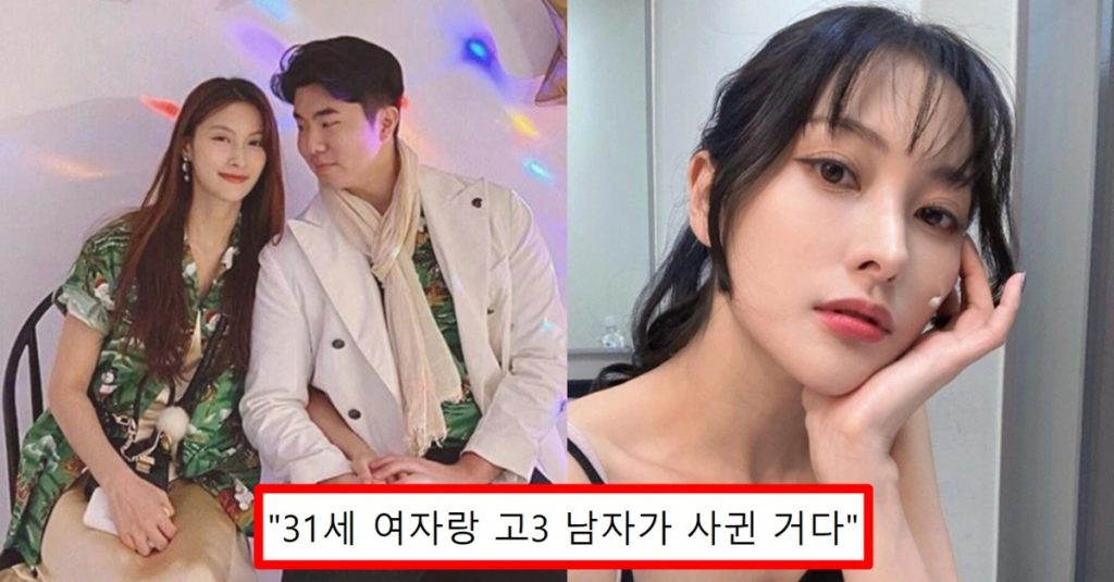 '12살 연하' 박규리 전남친 송자호 코인 사기 딱 걸린 후 의미심장한 인스타 내용 - 포스트쉐어 '12살 연하' 박규리 전남친 송자호 코인 사기 딱 걸린 후 의미심장한 인스타 내용 - 포스트쉐어