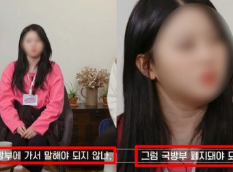 KBS 다큐 이대남 이대녀 '여가부 폐지'에 "국방부도 폐지하자" 말한 20대 여성 (사진)