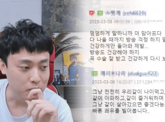 깨박이 갑상선암 암투병 소식