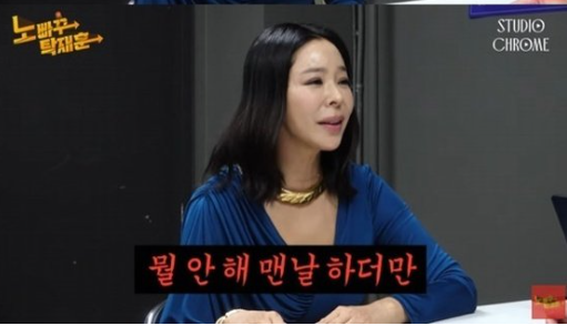 이혜영, 누드화보 촬영 강요 논란 전 남편 이상민 어떻냐는 질문에 너무 솔직히 답했다 - 포스트쉐어