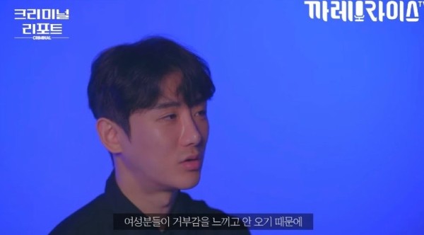 유튜브 채널 '까레라이스TV' BJ 성착취 윤은배 사과 해명