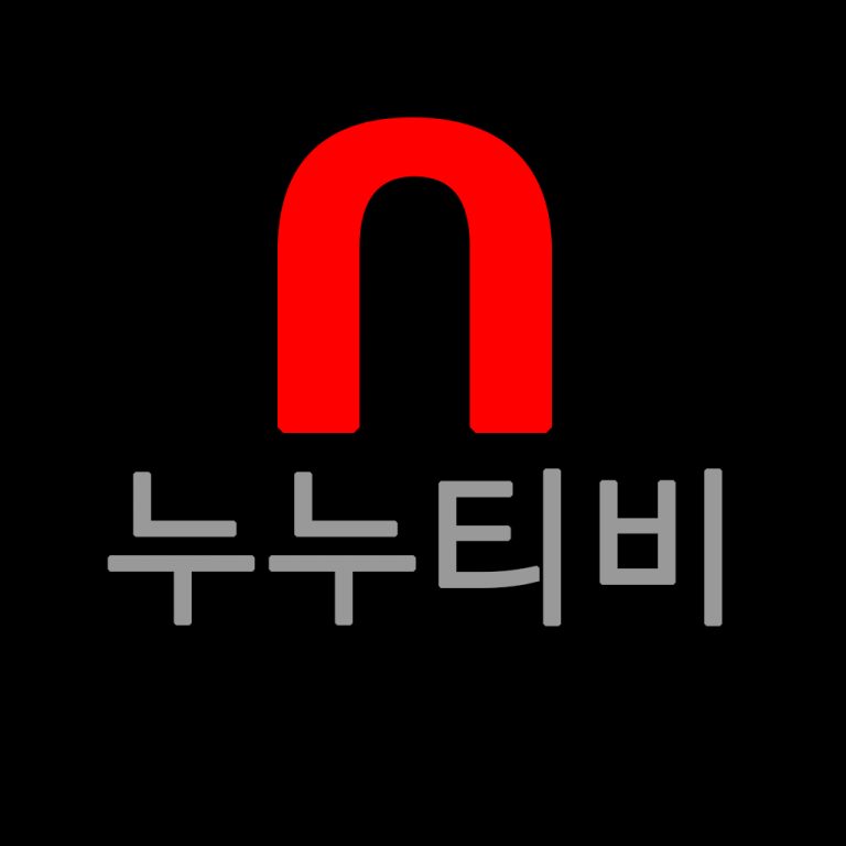 누누티비 이제 못 본다 정부 대응에 "영화 드라마 동영상 삭제" 발표 (공식)