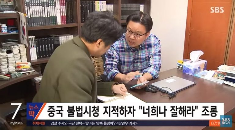 "중국 불법시청" 지적에 중국인들이 '누누티비' 언급하며 한국 조롱한 발언 (내용)