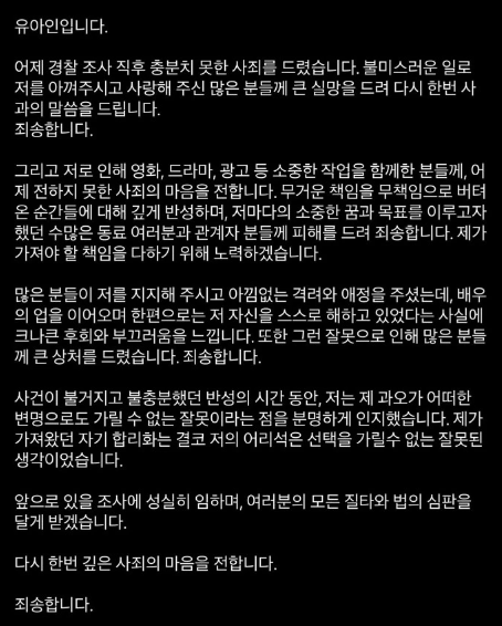 유아인 유아인게이 유아인인스타 유아인마약 유아인케파인 유아인게이