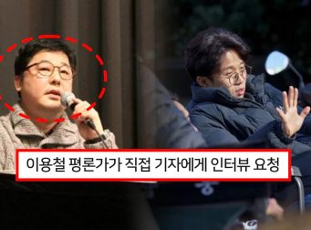 웅남이 이용철 평론가 혹평 사과 개그맨 비하 해명