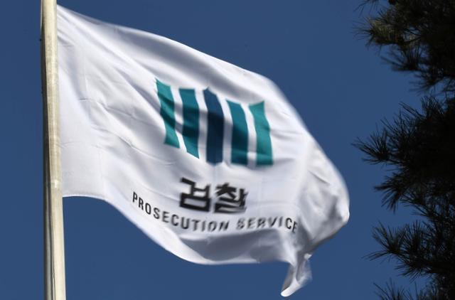 한국 여자 검사 10년 후배 남자 검사 성추행 논란 커지고 있다