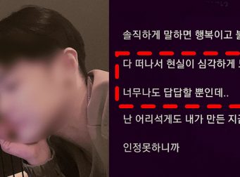 휘성 인스타