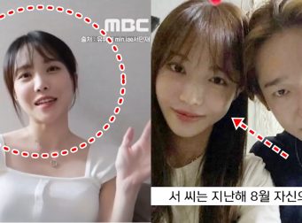 "필로폰 마약" 가수 남태현 폭로한 하트시그널3 서민재 결국 맞이한 결말 (공식)