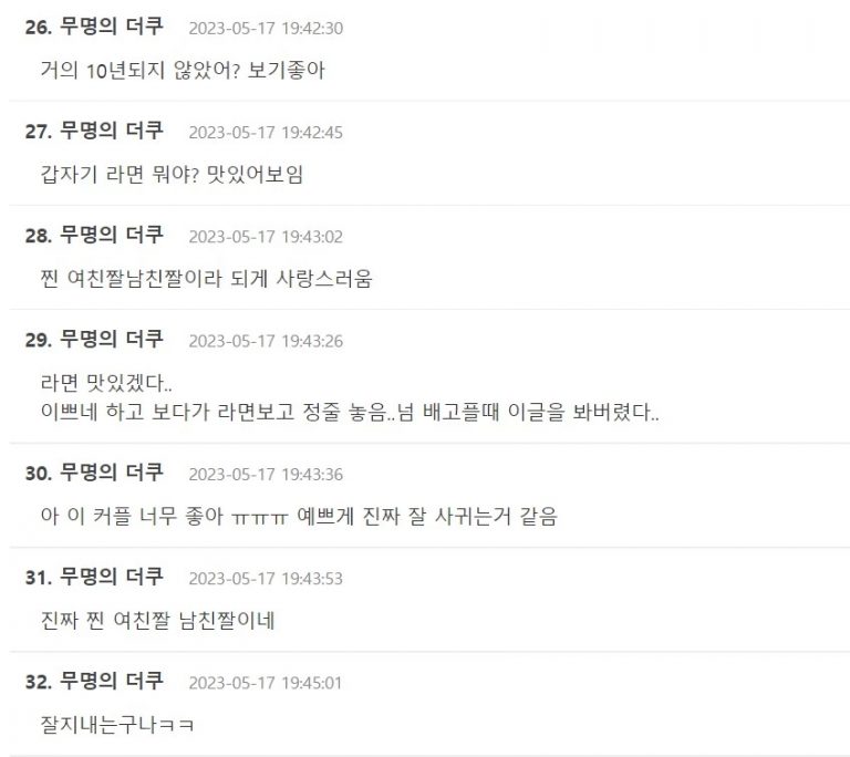 발리 커플 여행 김우빈 신민아 팬들이 목격해 달려들자 보인 놀라운 반응 (+영상, 사진)