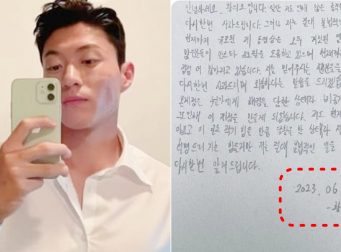 여자친구 사생활 유출 황의조 자필 사과문 등장했지만 논란 더욱 커지고 있는 이유 (+내용)