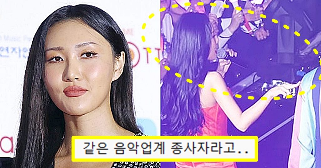 마마무 화사 12살 연상과 5년째 열애 중 현재 정체까지 모두 알려졌습니다 포스트쉐어 6196