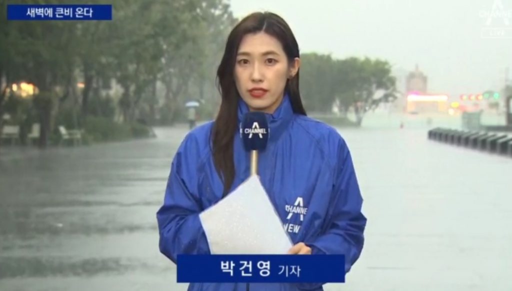 채널A 박건영 기자 장마 폭우 뉴스 생방송 우산남 방송사고