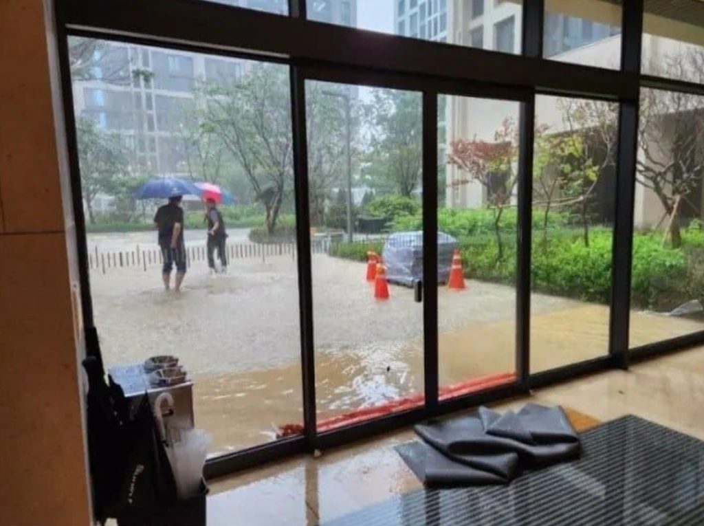 서울 중부지방 장마 폭우 서울 강남 개포자이 25억 침수 붕괴 사고 현장