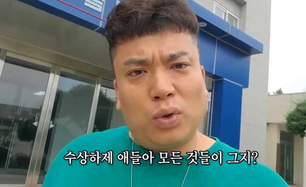 신안군 성노예 염전노예 유튜버 판슥 비리경찰 한통속