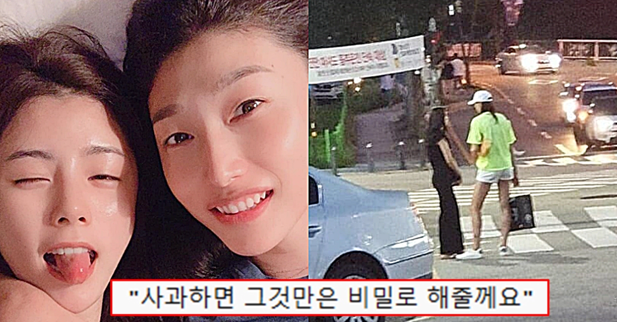 이다영, 김연경과 커플 암시하는 사진 공개... 인스타에 충격적인 말을 남겼다