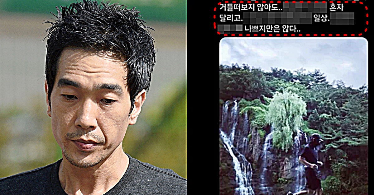 룰라 출신 가수 고영욱, 근황 알리며 올린 글... 누리꾼 역대급 분노