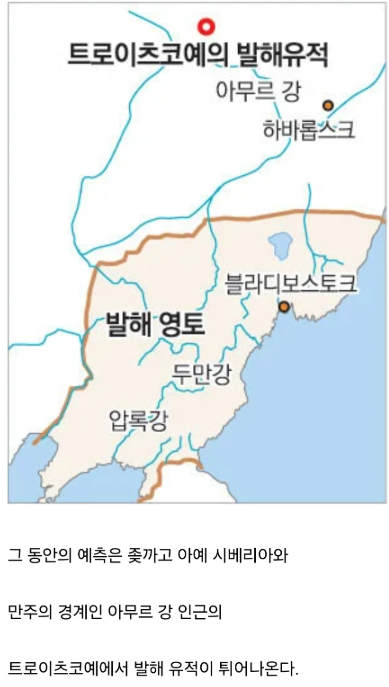 고구려보다 작다던 발해, 실은 거대한 제국이었다?