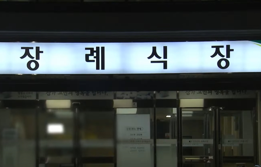 '대전 선유초 초등학생 사망 사건' 범인 40대 여교사의 소름돋는 정체