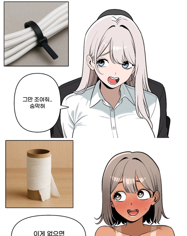 각종 물건 의인화