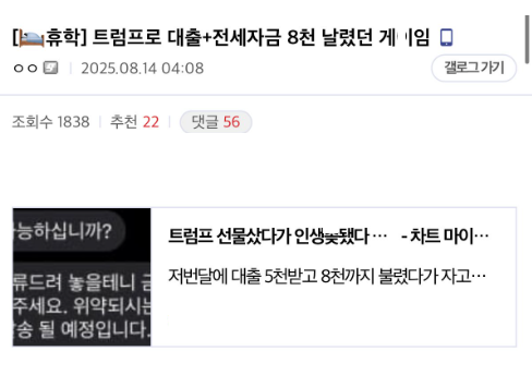 오늘 나온 이더리움 코인 인생 역전 레전드
