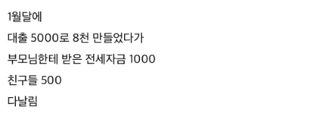 오늘 나온 이더리움 코인 인생 역전 레전드