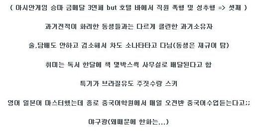 한화그룹회장 첫째아들의 ㅎㄷㄷ한 스펙