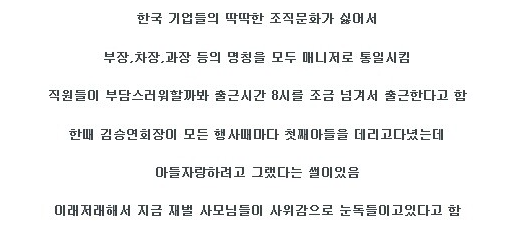 한화그룹회장 첫째아들의 ㅎㄷㄷ한 스펙