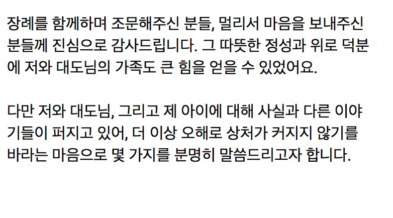 윰댕 유튜브 게시물 업로드