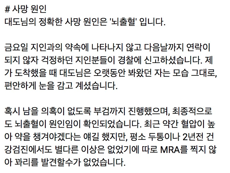 윰댕 유튜브 게시물 업로드