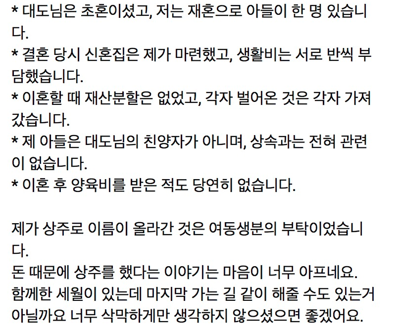 윰댕 유튜브 게시물 업로드