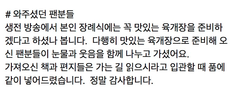 윰댕 유튜브 게시물 업로드