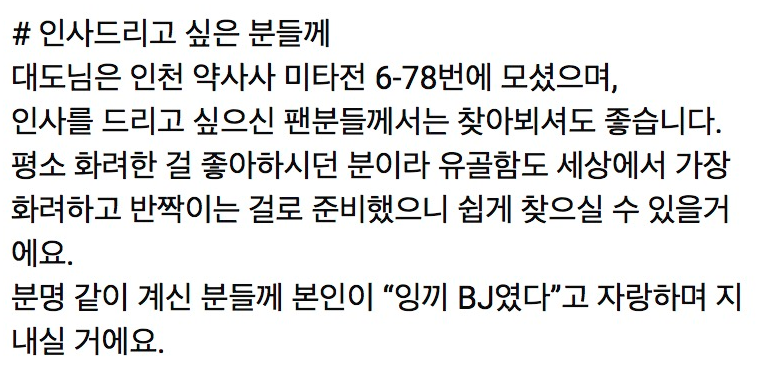 윰댕 유튜브 게시물 업로드