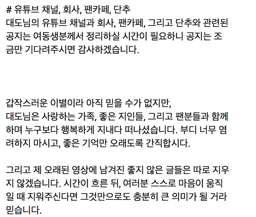 윰댕 유튜브 게시물 업로드