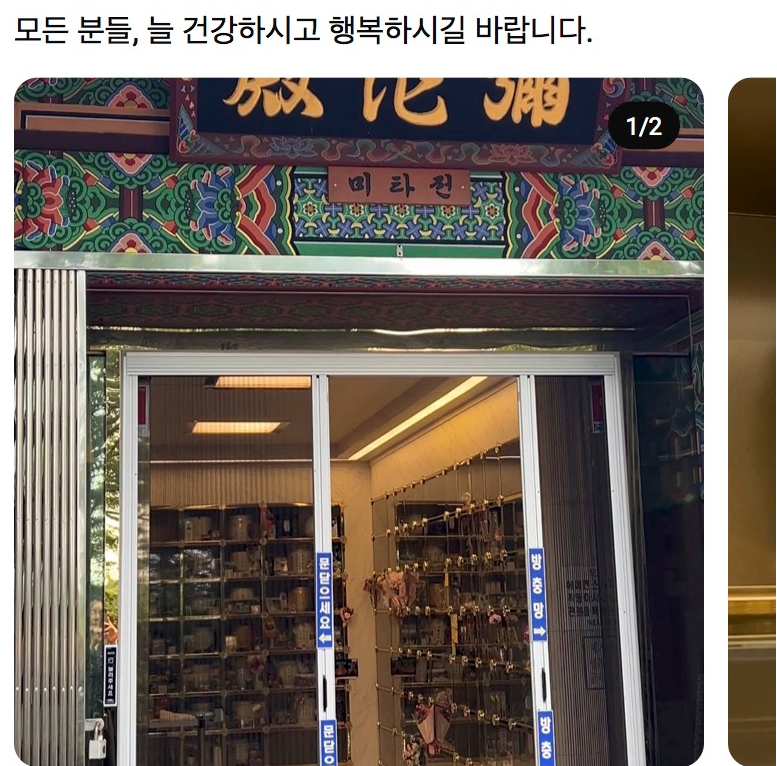 윰댕 유튜브 게시물 업로드