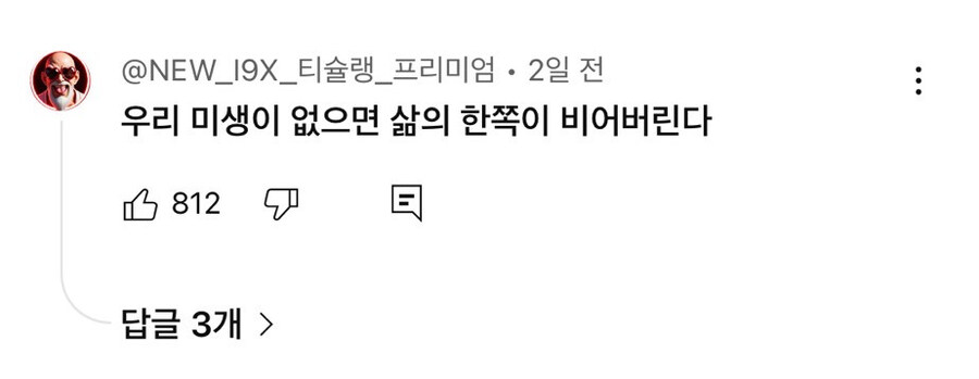 음식물처리기 최대 단점(반려생물)