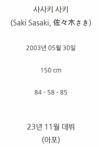 작품보다 옷입고 있을때가 더 이쁘다는 03년생 처자
