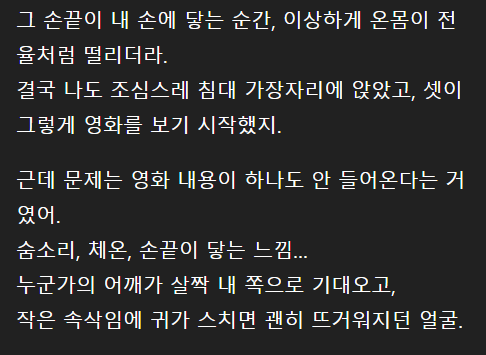 여사친들한테 우리집 빈다고 하면 안되는 이유