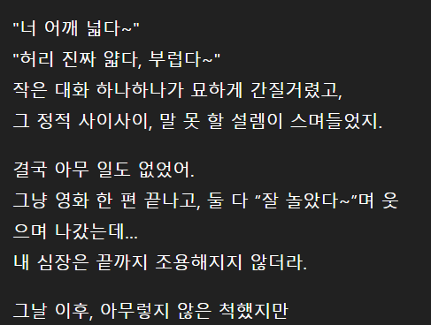 여사친들한테 우리집 빈다고 하면 안되는 이유