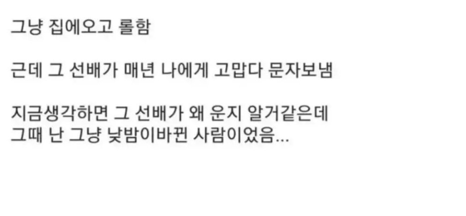 축하할때는 안가도 되는데, 장례식장엔 꼭 가봐야 하는 이유
