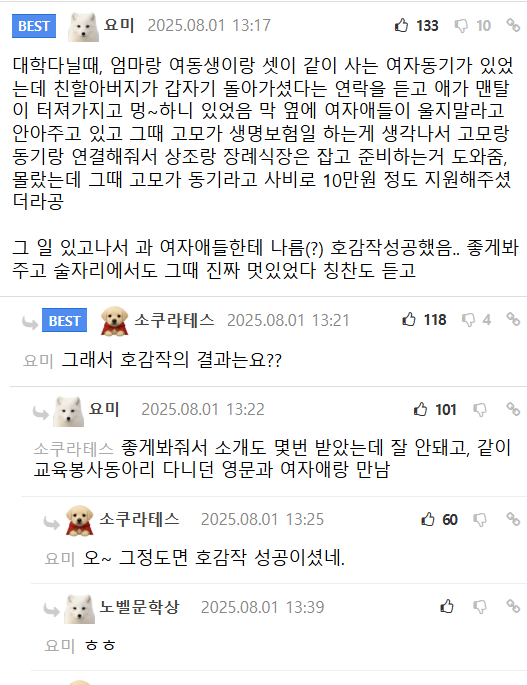 축하할때는 안가도 되는데, 장례식장엔 꼭 가봐야 하는 이유